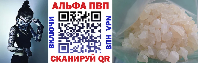 Alfa_PVP СК  Ейск 