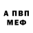 Амфетамин 98% HWard 187