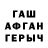 ТГК THC oil Sally Gvardjaladze