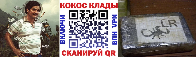 сколько стоит Ейск COCAIN Боливия