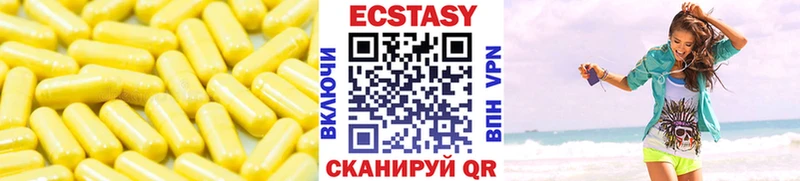 Ecstasy бентли hydra ТОР Ейск купить наркотик
