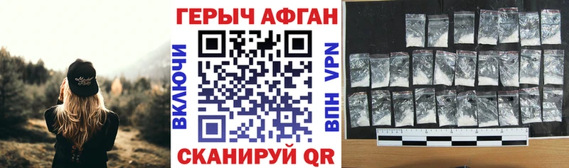где продают   blacksprut ССЫЛКА  ГЕРОИН герыч  Ейск 