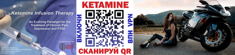 omg сайт  Ейск  КЕТАМИН ketamine 