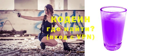 альфа пвп VHQ Беломорск