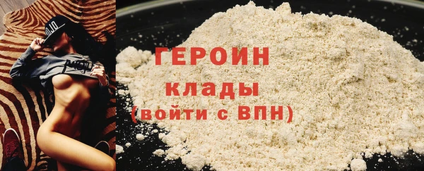 герыч Белоозёрский