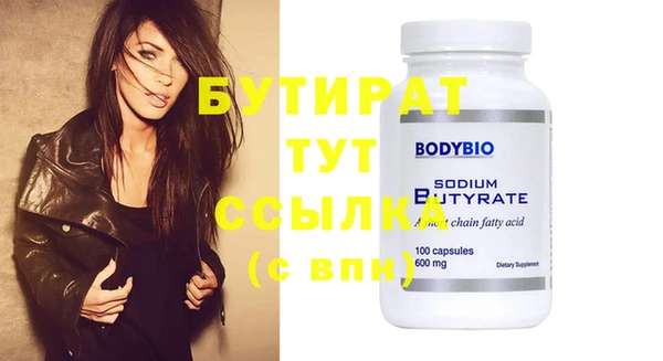 круглые Белокуриха