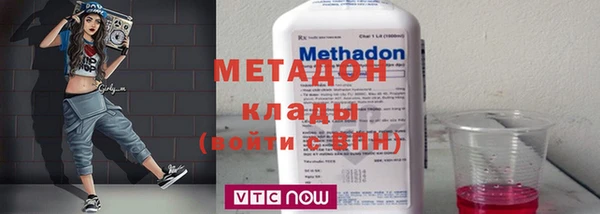альфа пвп VHQ Беломорск
