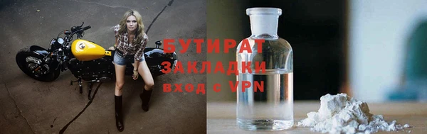 герыч Балабаново