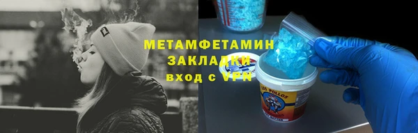 круглые Белокуриха