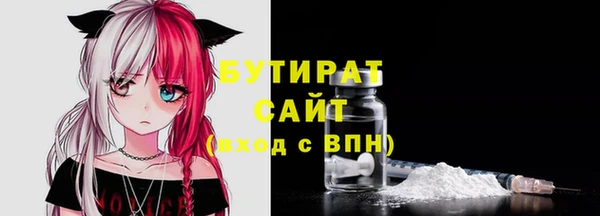 амф Балахна