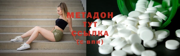 альфа пвп VHQ Беломорск