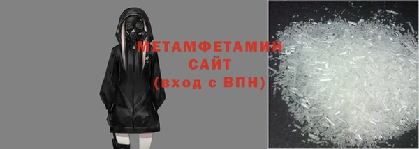 MDMA Баксан