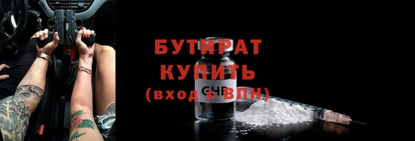 герыч Белоозёрский