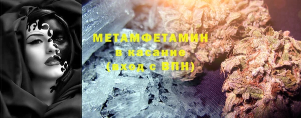 амф Балахна