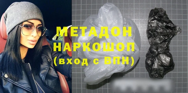 герыч Балабаново