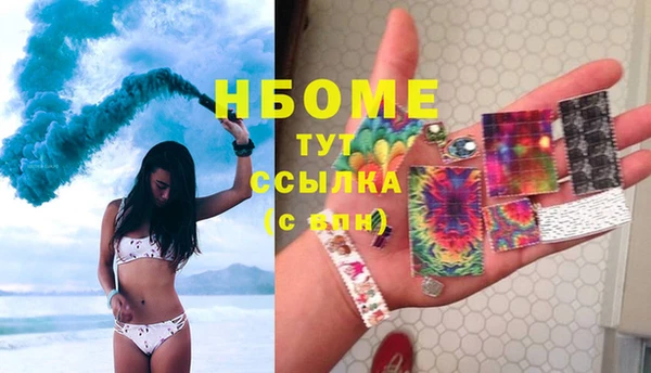 герыч Балабаново
