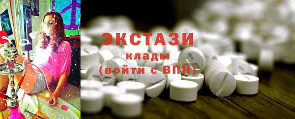 амф Балахна