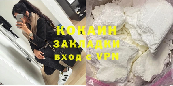 альфа пвп VHQ Беломорск