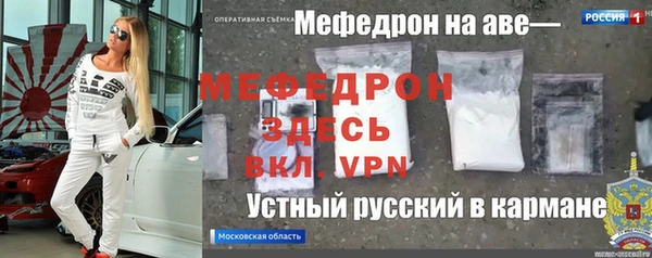 круглые Белокуриха