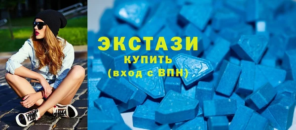 альфа пвп VHQ Беломорск
