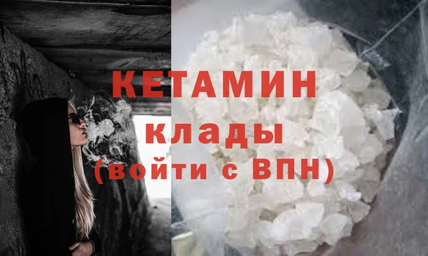 альфа пвп VHQ Беломорск