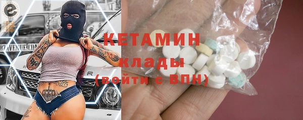 альфа пвп VHQ Беломорск