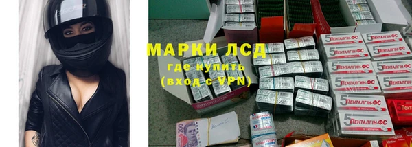 круглые Белокуриха