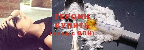амф Балахна