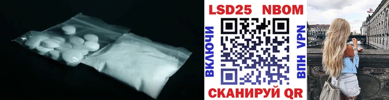 Лсд 25 экстази ecstasy  Ейск 