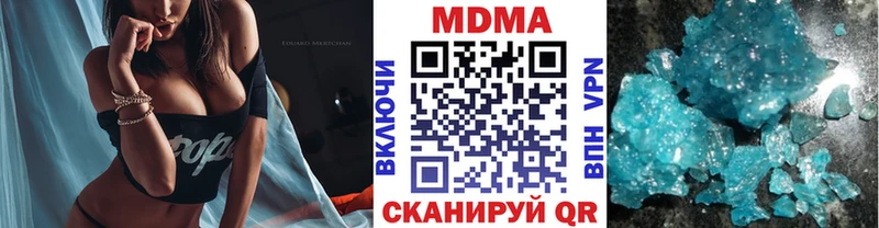 МДМА crystal  Ейск 