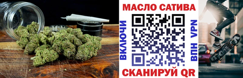 ТГК вейп с тгк  купить наркотики сайты  Ейск 